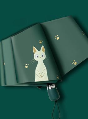 t Fullautomatic hfolding umbrella rain d rain dualuse s