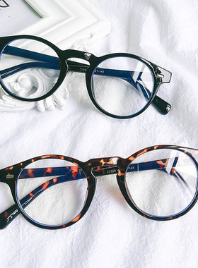 Computer Glasses Men Spectacle Frames Anti Blue Light Goggle