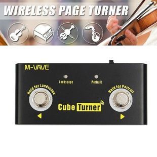 Rechargeable Guitar Accessories Support Looper Page-turning