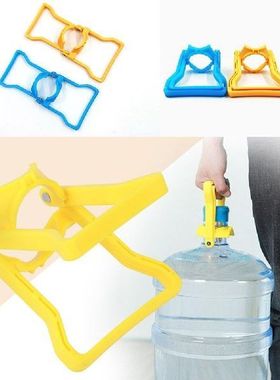 1Pc Plastic Bottled Water Handle Energy Saving Thicker