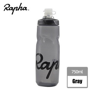 Rapha Cycling Water Bottle 620/750ml Leak-proof Squeezable