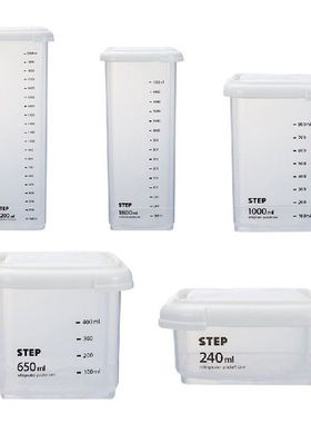 Different Capacity Food Storage Container Plastic Sealed