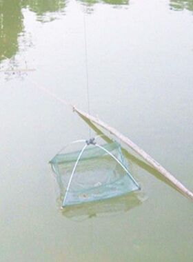 Square Fishing Landing Net Trap Network for Catching Shrimp