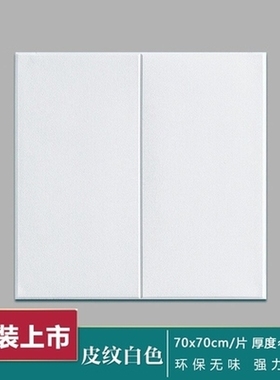 Ceiling Y decorative creative personalityW ceiling wallpape