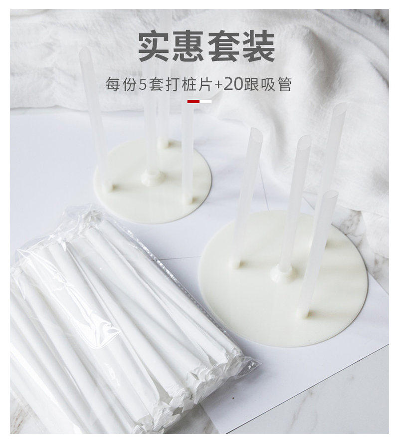 double layer cake piling support circular gasket 6 "8&q