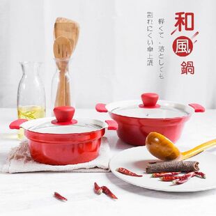 Japanese style coating non stick stew soup hot pot glass