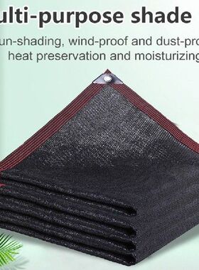 10 pins Sun-shading net sun-proof net edging punching dense