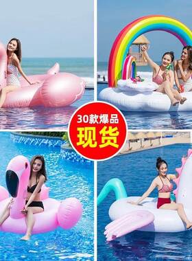 Floating row swimming circle net Red Flamingo swimming circl