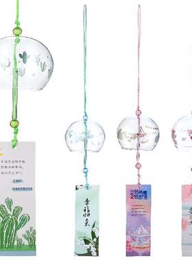 4pcs Car Wind Chime Glass Wind Chime Car Glass Pendant Cat