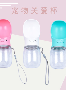 Fuente de agua portátil para perros y gatos, sumi