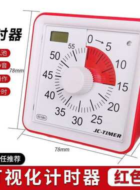 Time Management Selfdiscipline Device Reminder Student