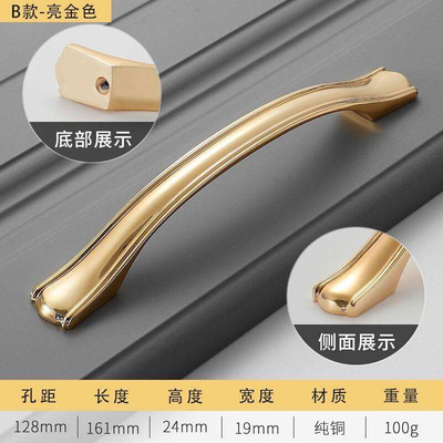 All copper wardrobe handle light luxury European AmericaKn