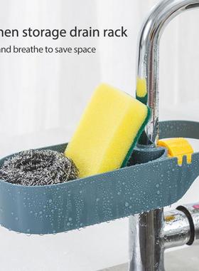 Adjustable Reused Snap Sink Soap Sponge Holder Towel Rack