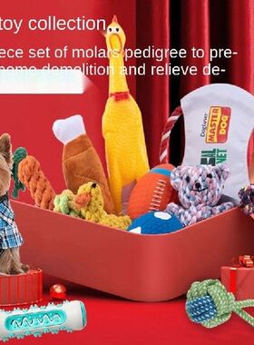 Dog Supplies Complete Collection Of Toys Relieving Stuffy