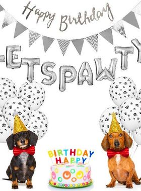 Pet Puppy Dog Birthday Party Decoration Party Banner