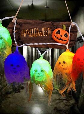 Halloween 20 LED String Lights Decoration Spooky Ghost