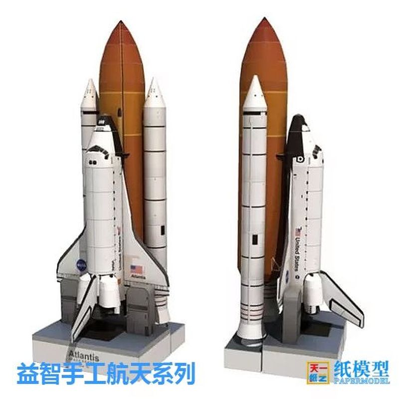 Space Shuttle Atlantis and ospreys modle Easy Assembly not