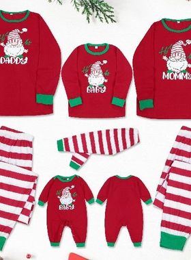 Family Matching Outfits Christmas Pajamas Plaid Printed