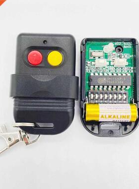 QBYteco Malaysia Singapore Thailand SMC5326 5326 330mhz 433m