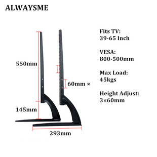 ALWAYE niversal TV Stand Base Replacet Table Pedestal Mount