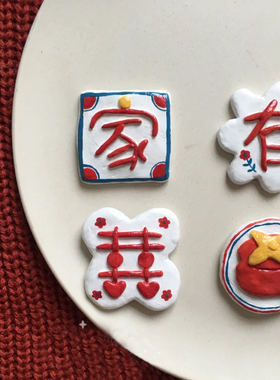 Brickearth Refridgerator Magnets Festive Handmade Gift