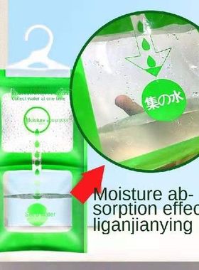 Dehumidification Bag Household Hanging Moisture-proof Agent