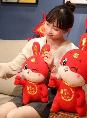 Rabbit Plush Doll Three-dimensional Facial Features Red