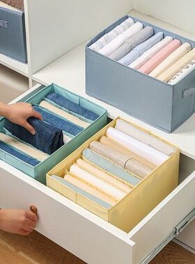 Plastic Foldable Pants Clothes Storage Box Washable Jeans