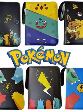 Pokemon card holder can nsert 200400pcs cards, Pkachu car