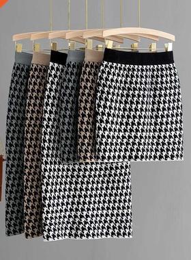 GIGOGOU Luxury Jacquard Knit Sweater Skirt Elastic Band High