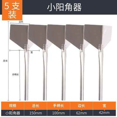 Yin and YanMg Corner Tool Radler Trim Pressure Scraping Put