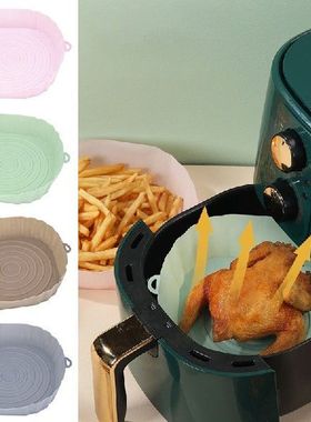 13/15/18cm Air Fryers Oven Baking Tray Fried Chicken Basket