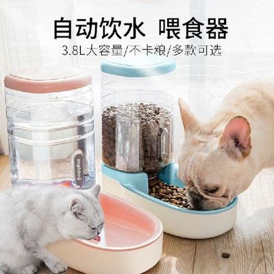 Pet Automatic Feeding Bowls Plastic Water Bottle Cat Bowl