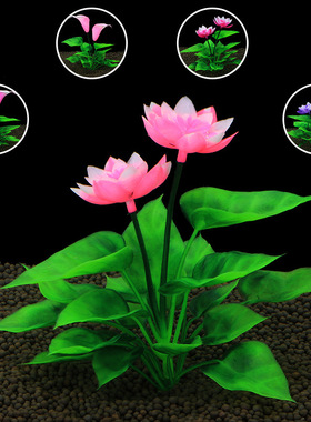 Aquarium Artificial Plants Fish Tank Decoration Flower
