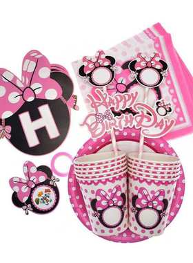 aper Plate Cup Napkin Flag Girl Pink Wedding Cake Decoration