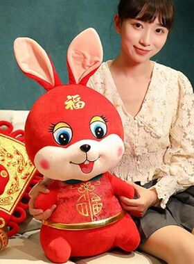 Plushies Photo Props Decoration Rabbit Plush Toy Stuffed