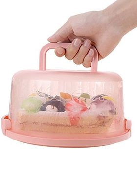 NEW Cake Storage Box Portable Plastic Round Cake Container