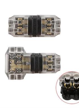 5Pcs T / H Shape 2 Pin Compact Wire Wiring Conductor Termina