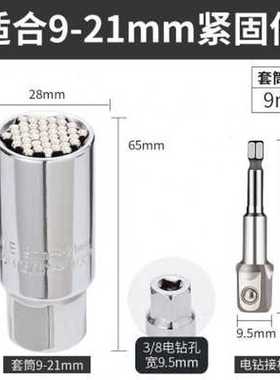 Universal wrench pulls e hanwd multifunction help moving c