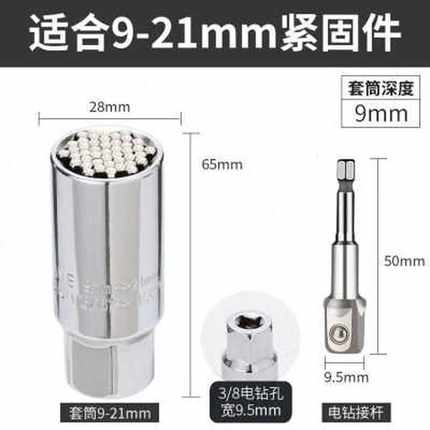 Universal wrench pulls e hanwd multifunction help moving c