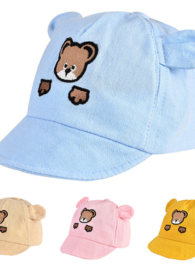 Baby Baseball Cap Summer Cartoon Bear Caps For Kids Boys Gir