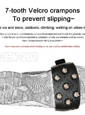 Anti-Skid Shoes Anti Slip Ice Snow Grip Ice Crampon 7 Studs