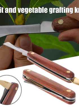 New Folding Grafting Knife Portable Inoculation Seedling Orc
