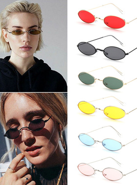 1PC Fashion Design Retro Small Oval Sunglasses Okulary Vinta