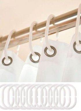 12Pcs Strong Bendable C Shape Hanging Shower Curtain Rod