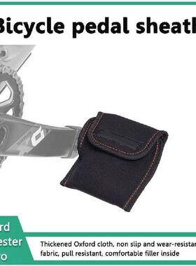 1 Pair Bicycle Pedal Cover Protective Case MTB Accessories