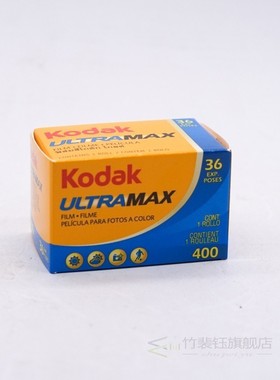 Kodak Ultramax 400 Color Print Film 36 Exp  35mm DX 400 1