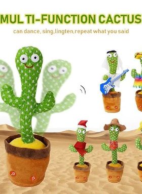 Dancing Cactus 120 Songs Imitate Voice Repeat Record Plant