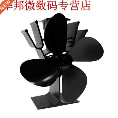 Powered Stove Fan 4 Blade Wood Stove Fans Aluminium Silent E
