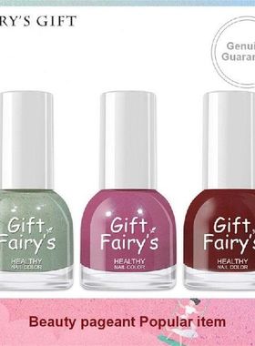 Normal Enamel Nail Polish Multi Color Polish Lacquer